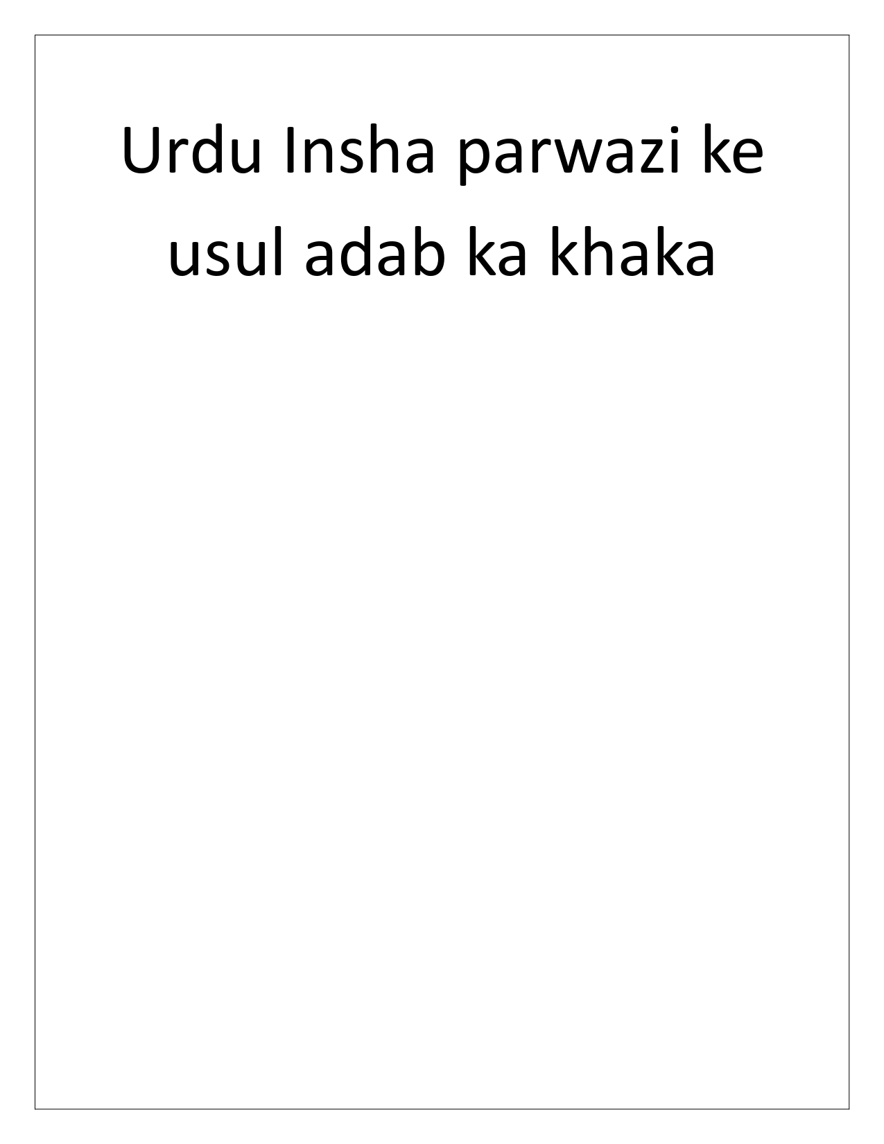 urud insha pardazi ke usul v adab ka khaka