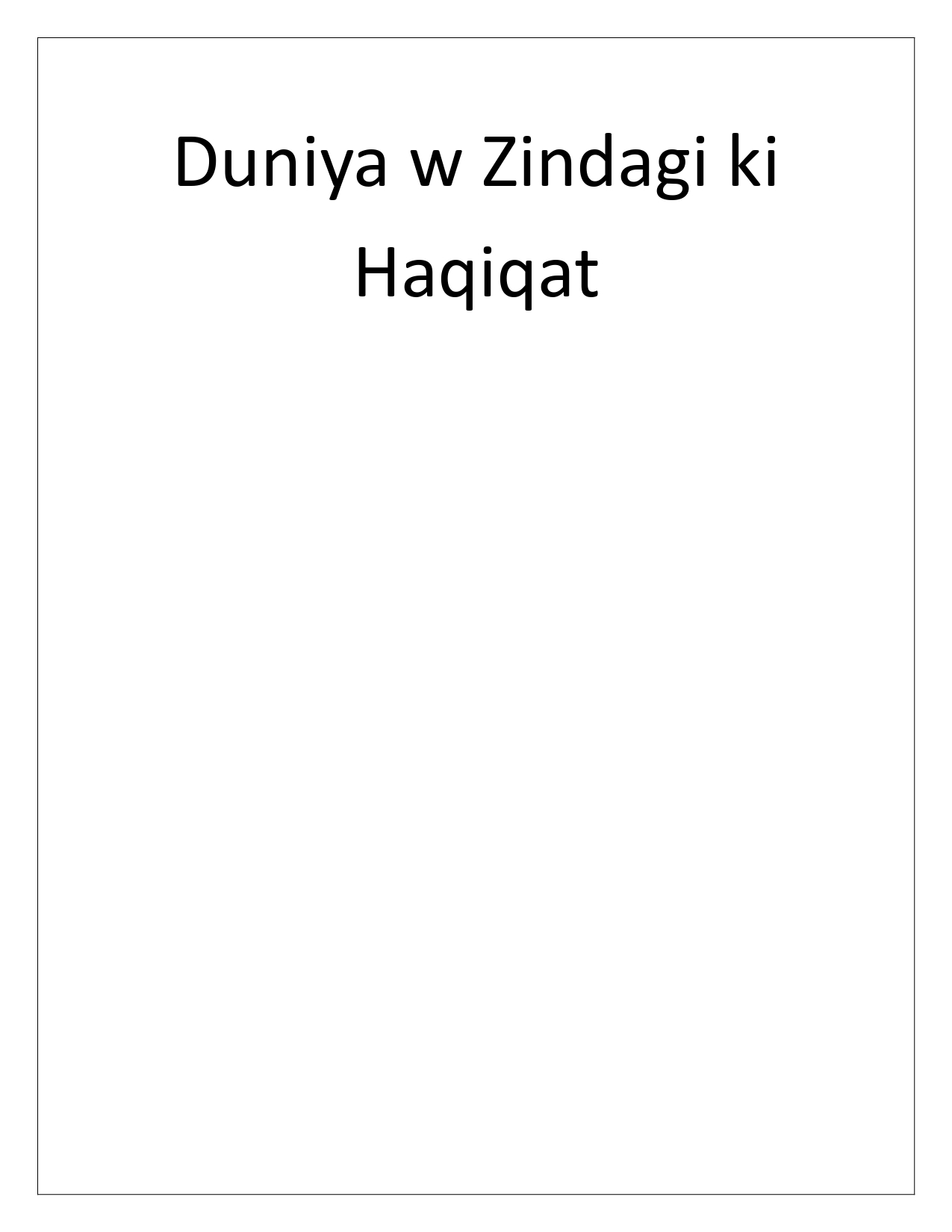 duniya w zindagi ki haqiqat