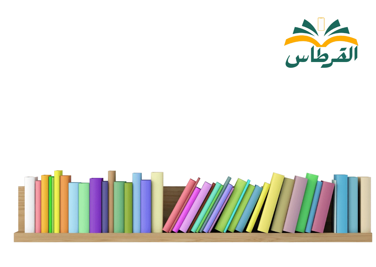 Alqirtas muftiyane kiram ki ek team he