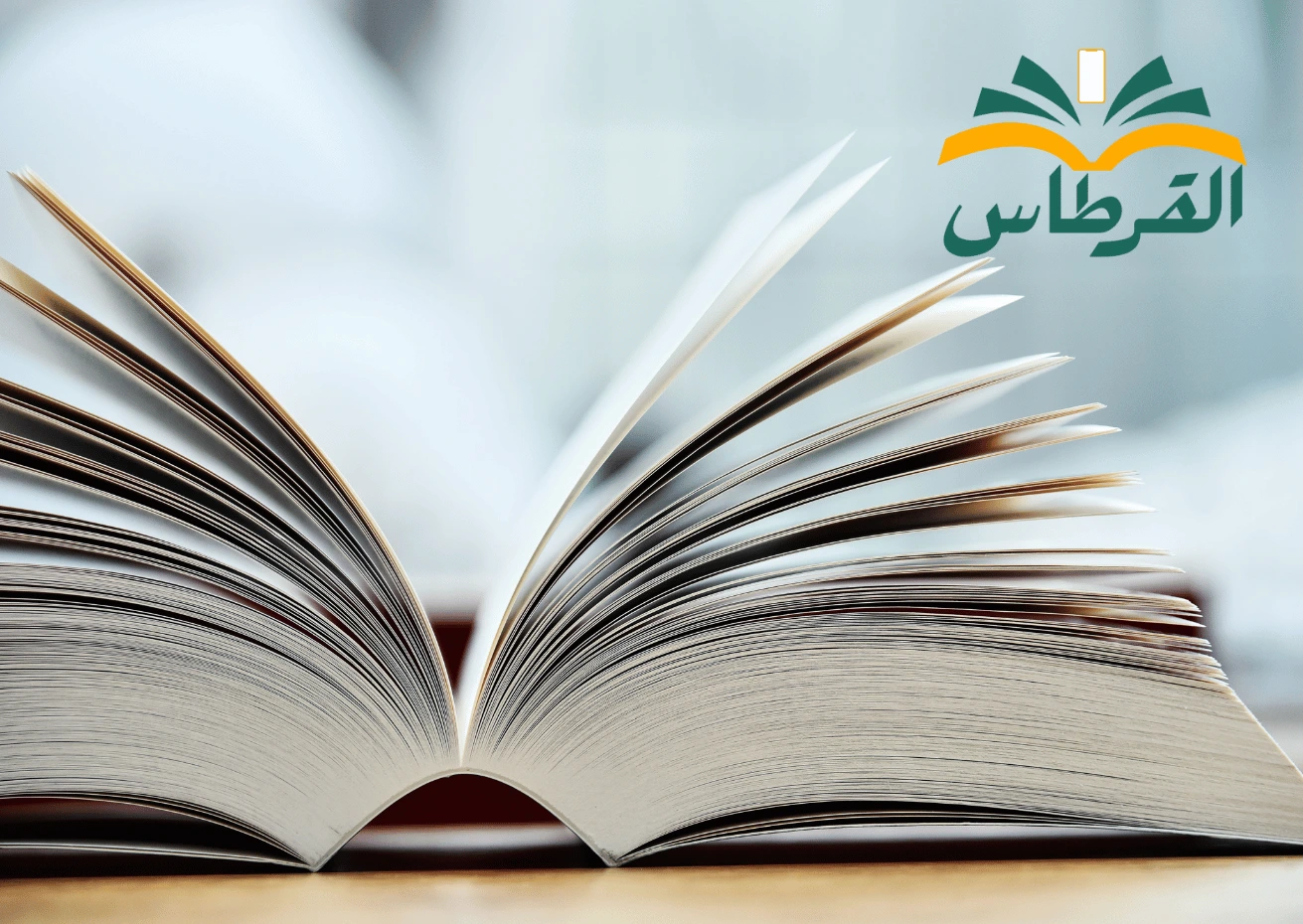 alqirtas guest access